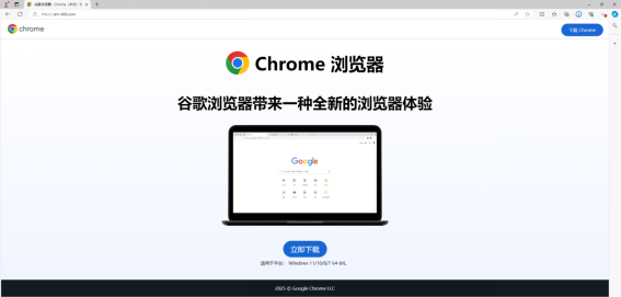 image-20250911135243-2