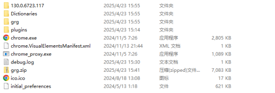 image-20250911135243-3