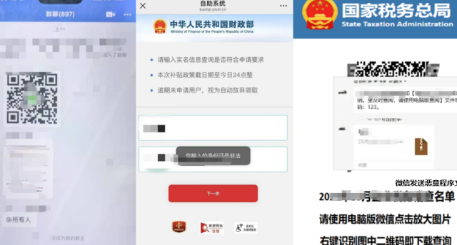 image-20250911135243-1